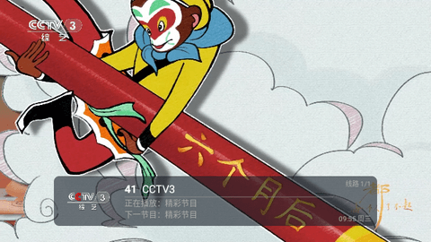 玫瑰传媒截图3