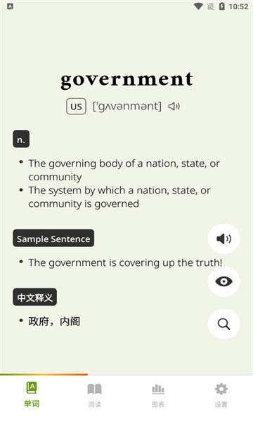 弹幕记忆电脑版截图3
