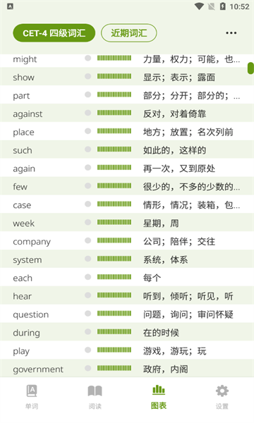弹幕记忆电脑版截图2