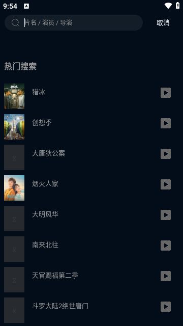 赤兔视频截图1
