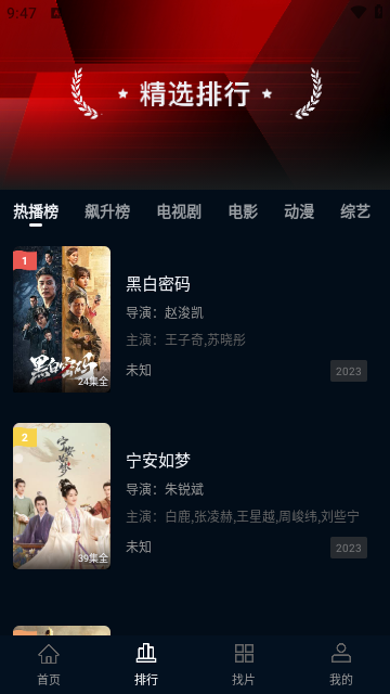 赤兔视频截图2