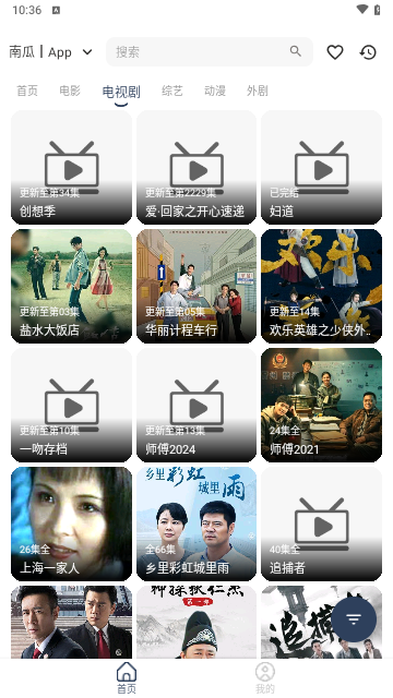 云视频截图1