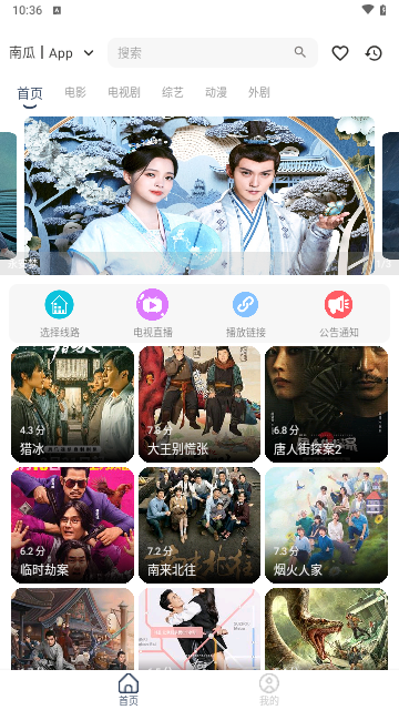 阿吉泰截图2