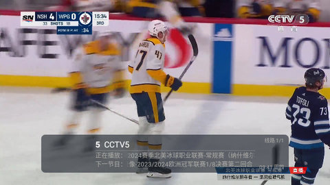 点点TV截图2