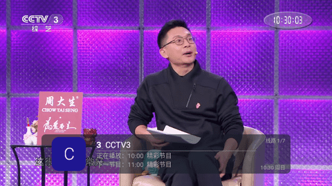 快兔直播截图3