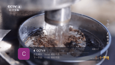 快兔直播截图1
