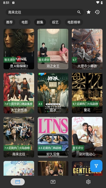 喵喵影视TV截图3