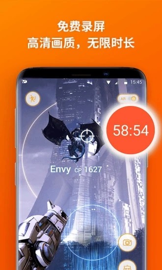 乐秀录屏大师破解版截图2