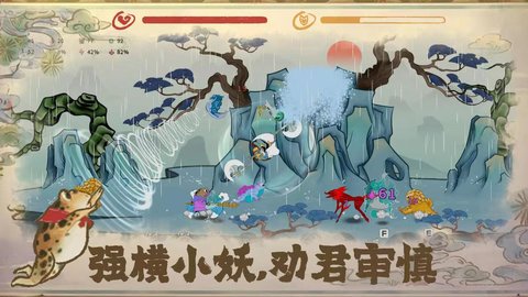 渡劫幸存者截图3