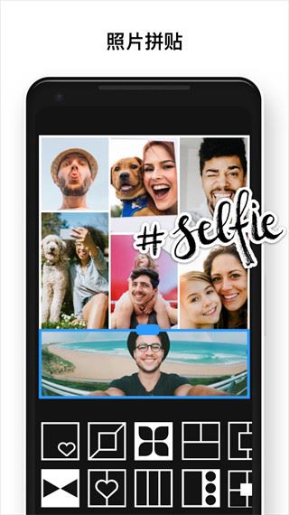 PhotoEditorPro破解版截图2