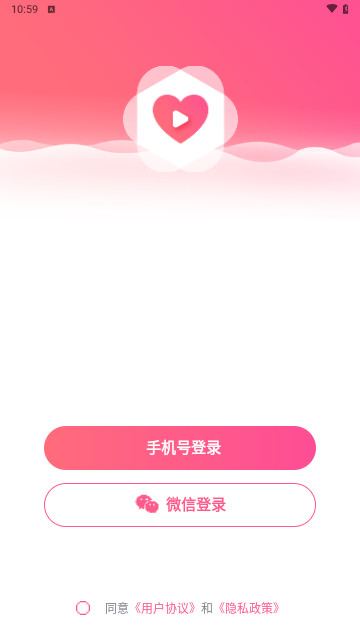 暖语社交截图3