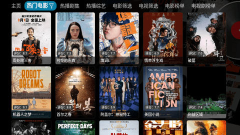 南博兔影视仓截图2