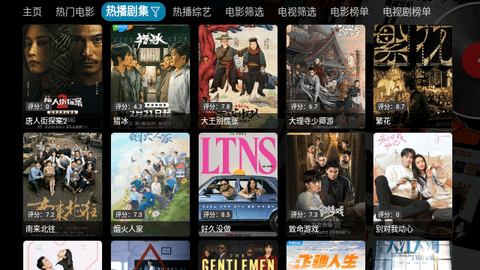 南博兔影视仓截图3