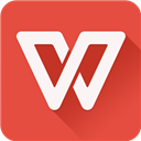 WPSOffice破解版