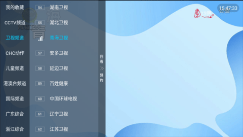 玫瑰传媒电视直播TV版截图1
