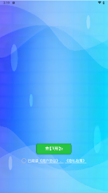 明明答题截图2