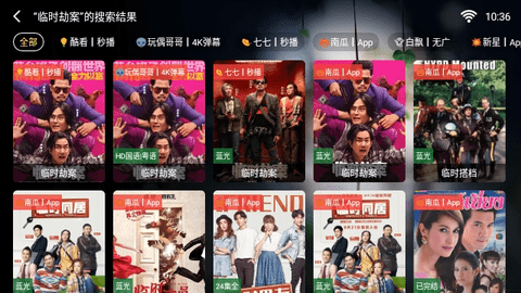 时代TV截图3