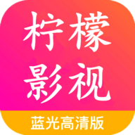新柠檬影视
