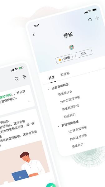 RotationPro强制转屏截图1