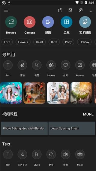 PhotoStudioPRO破解版截图2