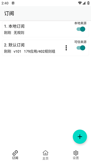 GKD截图1