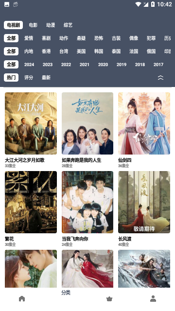 零一影视截图1