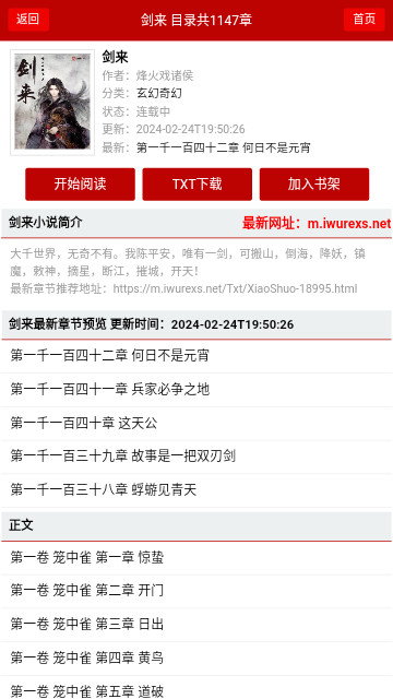 4020电子书截图1