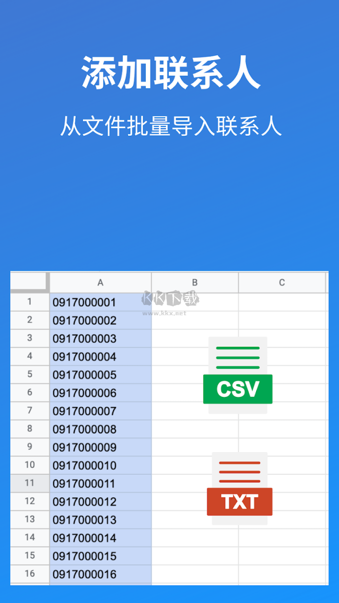 AutoText截图3