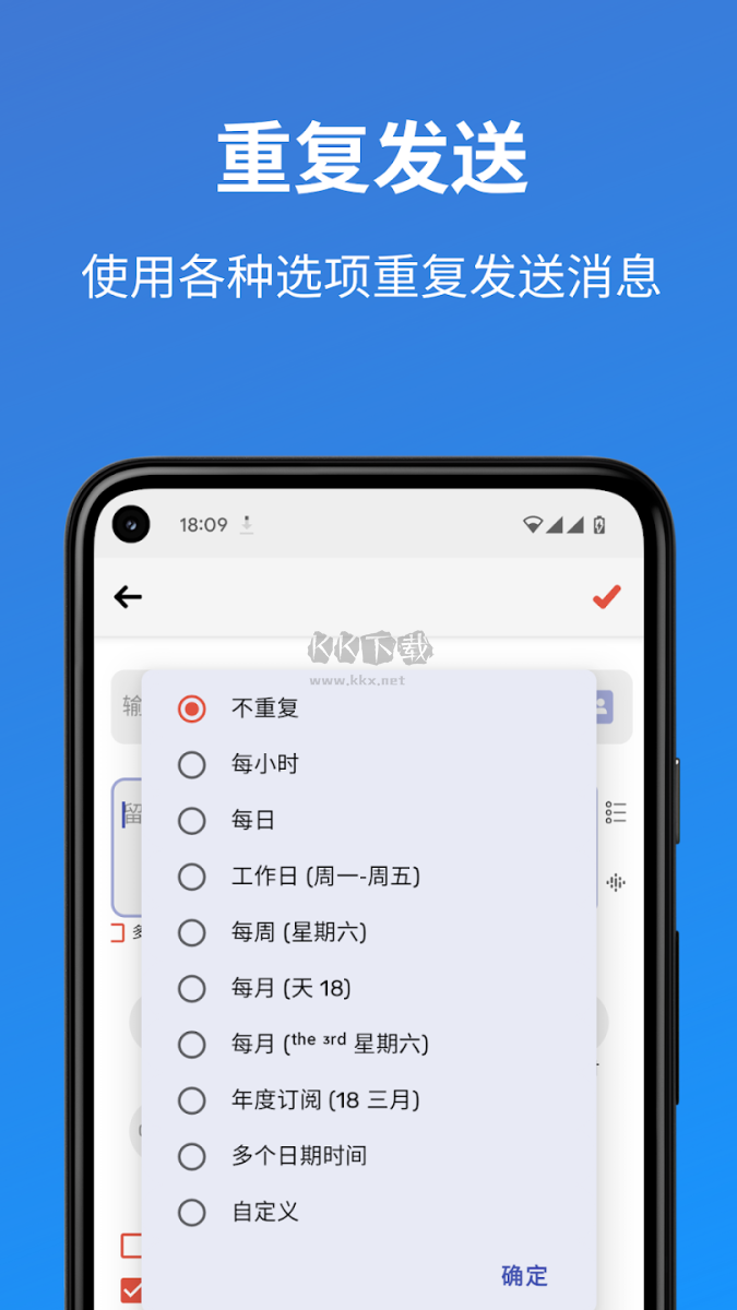 AutoText截图1