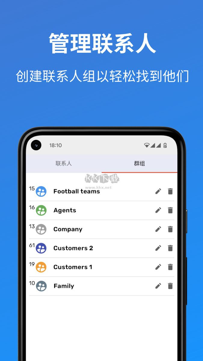 AutoText截图2