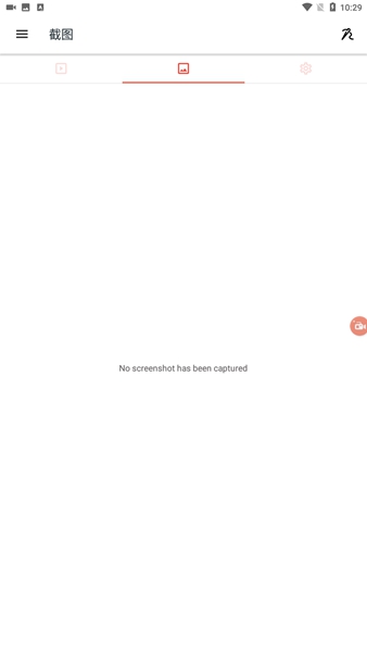 AZScreenRecorde破解版截图2