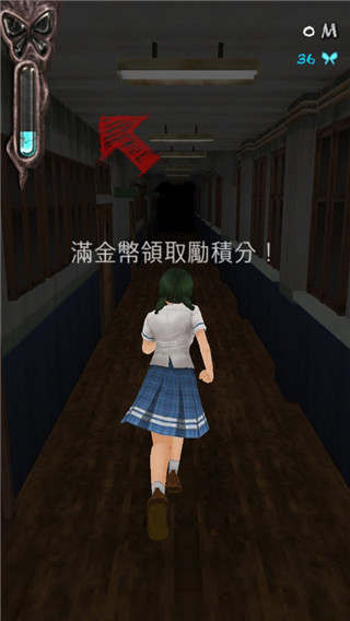 黑色走廊截图2