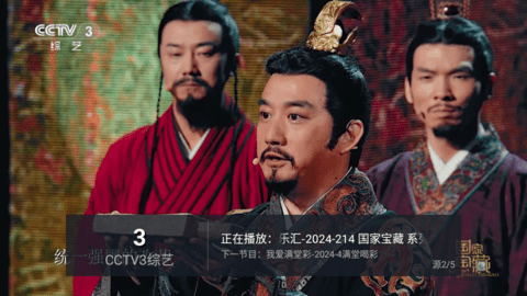 梦亿TV截图3