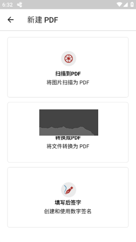 OfficeSuitePro截图1