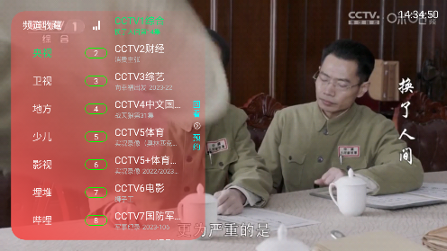小黑子影视截图1
