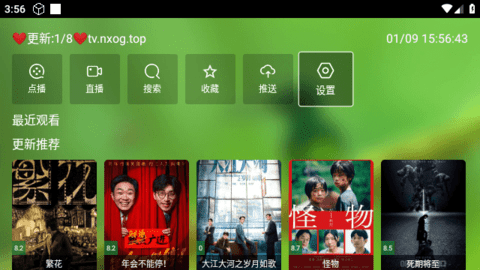 纯小白影视截图2