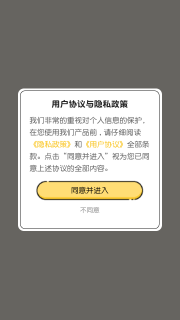 随手便签记事本截图1