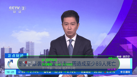 虚空TV截图3
