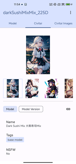 DiffusionClient截图3