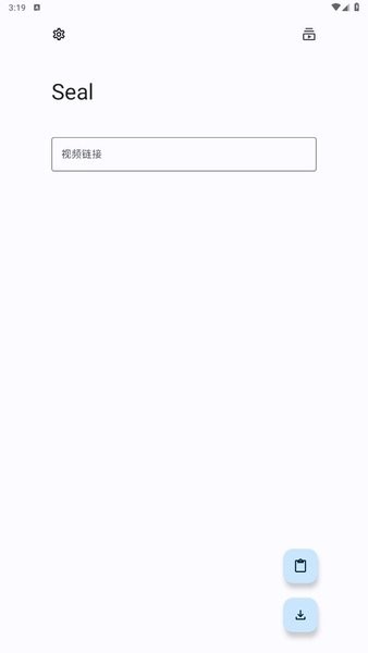 Seal海豹下载器截图1