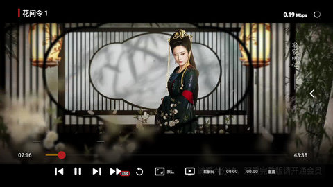 玄竹影视海报版截图2