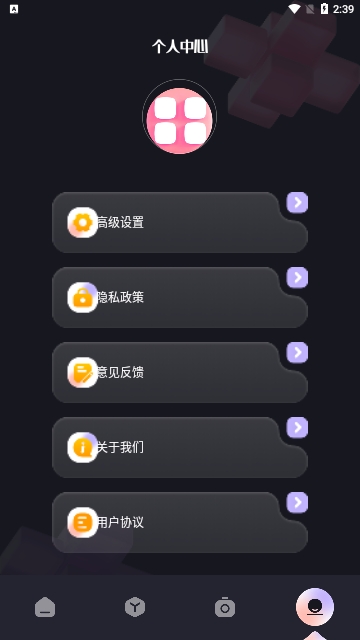 盐拍相机截图1