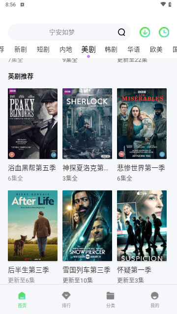 吉吉影视截图1