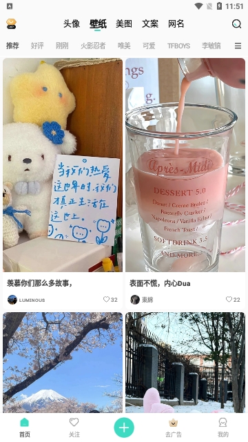 我要头像截图3