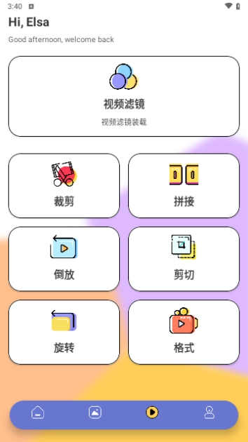 甜心特效相机截图2