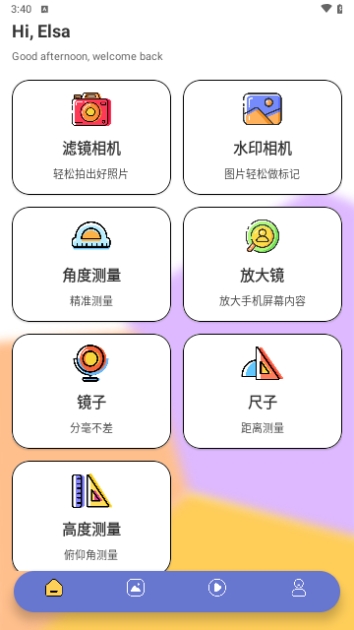 甜心特效相机截图3