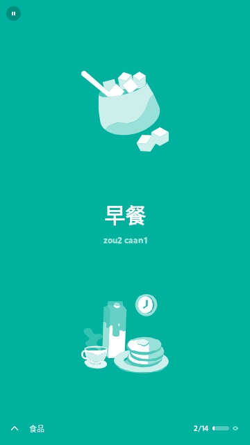 Droplets截图2