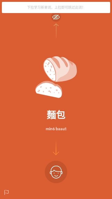 Droplets截图1