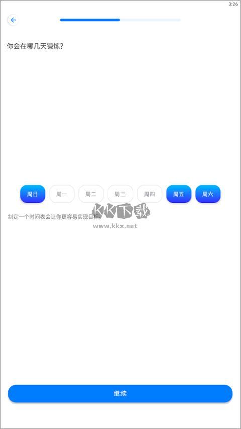 7分钟锻炼破解版截图1