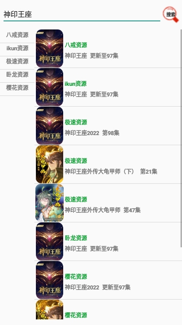 优创视频截图3
